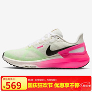 耐克NIKE女子跑步鞋緩震STRUCTURE 25 運動(dòng)鞋IB7452-100白紅40