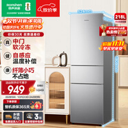容聲218升三開(kāi)門(mén)電冰箱家用小型中門(mén)軟冷凍三溫區保鮮冷藏冷凍節能出租房宿舍小戶(hù)型迷你BCD-218D11N銀