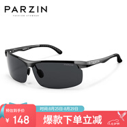 帕森（PARZIN）鋁鎂偏光太陽鏡男 時尚簡約運動騎行眼鏡 司機開車駕駛墨鏡男