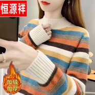 恒源祥羊毛衫女半高領(lǐng)毛衣2025秋冬季新款韓版寬松針織打底衫加厚外穿條 米白色加/絨 2XL 建議125-140斤