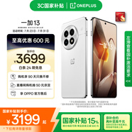 一加 13 12GB+256GB 白露晨曦 國家補(bǔ)貼 高通驍龍?8至尊版 6000mAh 冰川電池 oppo智能AI游戲5G手機(jī)