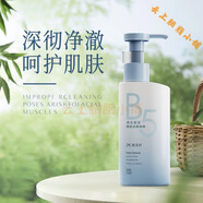 植美村維生素原B5煥膚潔面啫喱補水保濕清潔洗面奶160g 160g 1瓶