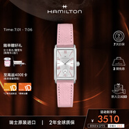 漢米爾頓（Hamilton）漢密爾頓女表瑞士表 愛慕石英表方形小表盤輕奢配飾 禮物送女士