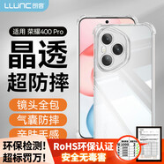 朗客適用榮耀400Pro手機殼honor400pro全透明殼四角氣囊防摔鏡頭全包超薄晶透簡約保護套裸機手感外殼