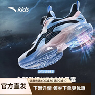 安踏兒童運(yùn)動鞋女大童鞋春秋季新款旋鈕科技?xì)鈮|緩震UFO5.0天眼跑鞋 【UFO5.0】黑/安踏白/藍(lán)-3 36
