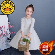 G.DUCKKIDS兒童連衣裙女童禮服秋冬主持人十歲婚紗花童參加婚禮小女孩公主裙 白色加絨冬裝 120 cm適合110-120cm年齡5-6歲