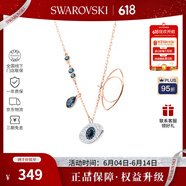 SWAROVSKI施華洛世奇項(xiàng)鏈女惡魔之眼女士項(xiàng)鏈 禮物女送女友5172560