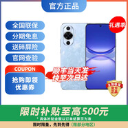 華為Nova 12 Ultra 可選 24期【免息】5G手機(jī) Nova12活力版 超薄前置6000萬(wàn)超廣角512GB智能機(jī) 【Nova12活力版】冰雪藍(lán) 官方標(biāo)配【延保3年:365天只換不修+碎屏險(xiǎn)】
