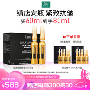 瑪蒂德膚（MartiDerm）臻活亮顏VC精華2ml*30支 抗皺緊致 VC安瓶精華 情人節禮物