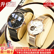 梭倫（SOLLEN）情侶手表一對(duì)全自動(dòng)機(jī)械表精鋼防水學(xué)生腕表送男女友520七夕禮物 【升級(jí)加強(qiáng)版】星跡黑玫SL523【就近倉發(fā)貨】