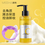 謎尚（Missha）水清顏蝸牛修護(hù)禮盒柔膚水乳液面霜洗面奶套裝女補(bǔ)水保濕化妝品 VC潔面乳120ml