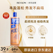 露華濃（Revlon）菲斯洗發(fā)水600m無硅油l受損發(fā)質(zhì)光澤柔順洗頭膏美國進口