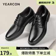 意爾康男鞋 皮鞋男新款商務(wù)正裝男皮鞋牛皮簡約系帶男士英倫德比鞋打孔 黑色（B款） 38