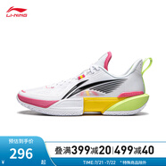 李寧（LI-NING）輕速2丨籃球鞋男新款輕便透氣抗扭運動專業(yè)籃球鞋子 標(biāo)準(zhǔn)白/黑色-2 46