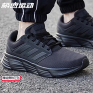 阿迪達斯 （adidas）官方艦店男鞋夏季新款運動(dòng)鞋透氣潮流輕便緩震低幫休閑跑步鞋子男 黑武士跑步鞋/緩震透氣/主推款 40.5