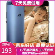 華為（HUAWEI）P10 安卓游戲全網(wǎng)通 二手手機 雙卡雙待 藍色 128G 全網(wǎng)通 9成新
