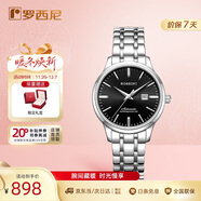 羅西尼（ROSSINI）手表女款 生日禮物機械手表簡(jiǎn)約商務(wù)日歷防水女表525702