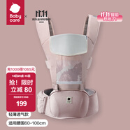 babycare腰凳嬰兒背帶 溜娃抱娃神器 寶寶前后抱式多功能減震輕薄輕便 珀?duì)柪锓邸就笟饪睢?解放雙手