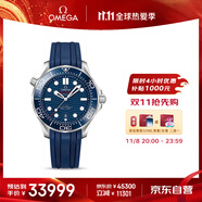 歐米茄（OMEGA）瑞士手表 海馬系列300機械表210.32.42.20.03.001 搶先購