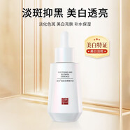 奧蘭芝（AOLANZHI）美希同款淡紋抗皺修復二裂酵母輕盈精華水禮盒旗艦護膚品套裝店 鉆白保濕精華液