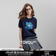 初語綠絨蒿提花針織衫女2025夏季新款植物系撞色清新短袖小衫上衣 深藍(lán)色 XL