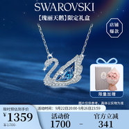 施華洛世奇（SWAROVSKI）【125周年限定】SWAN 經(jīng)典藍(lán)色天鵝項(xiàng)鏈女生日禮物女