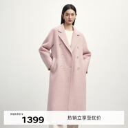 伊芙麗【鎮(zhèn)店爆款】伊芙麗高智駝絨真絲氣質高級雙面羊毛大衣女冬季外套 灰粉 M 115-135斤