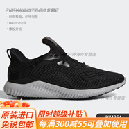 阿迪達(dá)斯 （adidas）/當(dāng)季新款alphabounce男女運(yùn)動(dòng)跑步鞋F(xiàn)W1237官方旗艦 BY4264 44