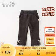 戴維貝拉（DAVE＆BELLA）兒童九分褲女童小香風(fēng)褲子雪尼爾中大童喇叭褲秋冬新款寶寶休閑褲 深灰色【DB4237324-N】 130 cm（建議身高120-130cm）