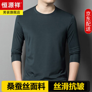 恒源祥桑蠶絲長(cháng)袖T恤男士春秋季薄款純色圓領(lǐng)體恤男百搭修身打底衫上衣 7998墨綠 純色 2XL (180)