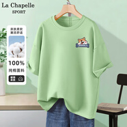 La Chapelle Sport拉夏貝爾純棉t恤女裝夏季透氣運(yùn)動(dòng)寬松短袖女休閑時(shí)尚潮牌上衣服 【100%純棉】果綠色(快樂(lè)柯基胸標(biāo)) M /160【不起球不掉色】
