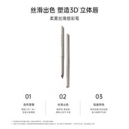 她敘潤養唇釉口紅水光鏡面柔霧唇釉顯白不拔干肌柔光養膚粉底 柔霧絲滑唇彩筆