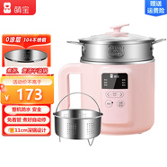 萌寶新款防水電煮鍋多功能小電鍋宿舍電熱火鍋家用不粘鍋煮粥不溢11CM深鍋設(shè)計(jì)1.8升智能 1.8L 粉色不銹鋼鍋帶蒸籠+瀝糖藍(lán)【會(huì)粘鍋】