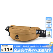 卡帕（Kappa）串標小腰包情侶男女斜挎包時尚單肩包K0CW8BX13 輕卡其-0034 J