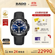 雷達(dá)（RADO）瑞士手表皓星系列機(jī)械男表潮流復(fù)古休閑