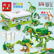 邦寶（BanBao）編程機器人電動積木拼裝玩具steam兒童科教組裝機械齒輪實驗套裝 6907 仿真動物機械套裝 6-12歲中小學生六一兒童節(jié)禮物