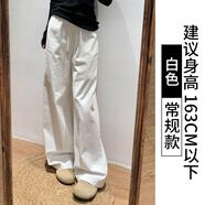 黛芮婷白色牛仔褲女2025春秋新款高腰顯瘦寬松bf慵懶風(fēng)闊腿棉麻直筒褲子 白色【款】 常規 M