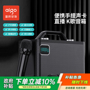 愛(ài)國者T198無(wú)線(xiàn)藍牙戶(hù)外廣場(chǎng)舞電木吉他貝斯民謠彈唱樂(lè )器音箱露營(yíng)便攜式直播家庭KTV麥克風(fēng)一體機雙話(huà)筒