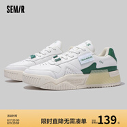 Semir官方正品小白鞋2025新款春秋季百搭厚底增高情侶鞋休閑運(yùn)動(dòng)板鞋 白綠 40 男款