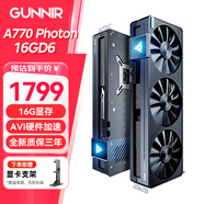 藍戟 英特爾Intel Arc A770 A750 OC GDDR6超頻版臺式裝機電腦高端設計視頻解碼剪輯電競獨立游戲顯卡 A770 16G Photon黑色
