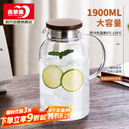 青蘋(píng)果新中式玻璃冷水壺 耐高溫加熱家用大容量高硼硅加厚儲水泡茶1.9L