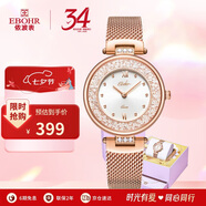 依波（EBOHR）手表女 卡納系列星光圈七夕情人節禮物石英女表51553426送女友