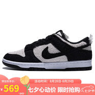 耐克NIKE七夕情人節禮物 男子休閑鞋板鞋 DUNK 運動(dòng)鞋IB2990-100白39