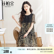 絲柏舍印花連衣裙2025夏季新款女裝圓領(lǐng)淑女蕾絲寬松款A(yù)字裙