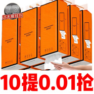織夢(mèng)【新人專(zhuān)享0.01】懸掛式原木紙巾抽紙家用衛生紙餐巾紙囤貨裝抽紙 10提-囤貨裝