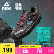 匹克國(guó)創(chuàng)態(tài)極板鞋-千巖萬(wàn)語(yǔ)男鞋秋百搭厚底增高休閑運(yùn)動(dòng)鞋男DB510181