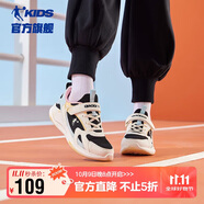 喬丹（QIAODAN）兒童跑步鞋女童春秋款魔術(shù)貼運動(dòng)鞋大童鞋 奶油白/黑色38