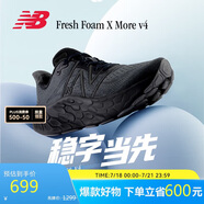 NEW BALANCE 跑鞋男鞋透氣戶(hù)外專(zhuān)業(yè)減震越野More v4跑步鞋MMORBM4 42.5