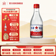 紅星二鍋頭北京 大二 /小二 清香型白酒 純糧酒 口糧酒 65%vol 2L 1桶 甑流