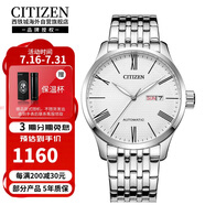 西鐵城（CITIZEN）自動機械休閑時尚經(jīng)典商務防水鋼帶男表NH8350-59A